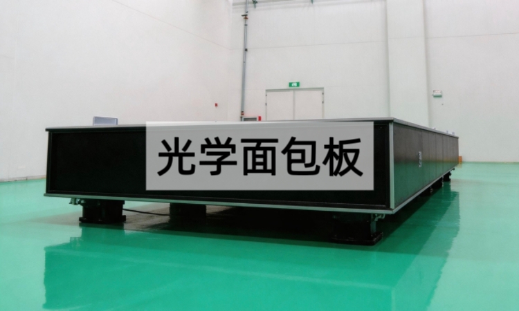 光学面包板选购指南：关键指标与品牌对比