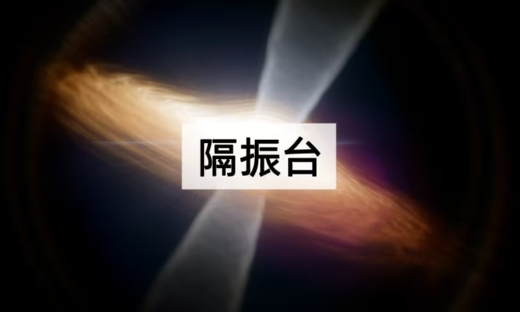 气浮隔振台的工作原理与典型应用场景